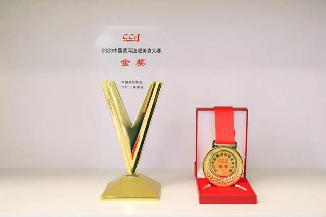 【喜報】我校教師在2023中國黃河流域美食大賽榮獲佳績